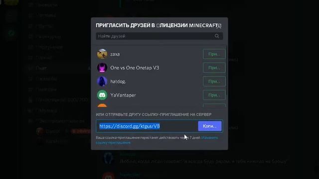 КАК ПОЛУЧИТЬ ЛИЦЕНЗИЮ С ПОЛНИМ ДОСТУПОМ МАЙНКРАФТ ПОЕХАЛИ смотреть онлайн