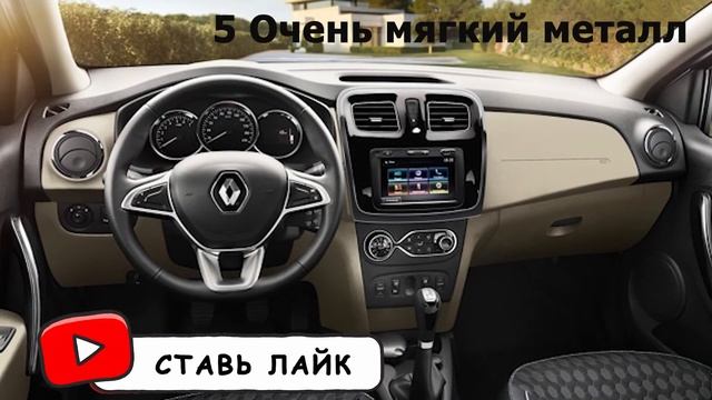 Renault Logan 7 причин почему ни в коем случае не стоит покупать Рено Логан смотреть онлайн