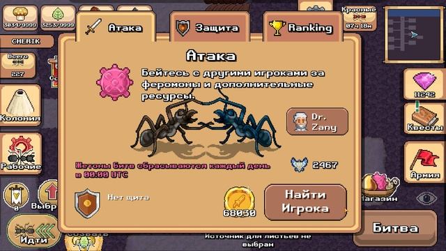 ФАРМ НОЖЕК! КАК ДОБЫВАТЬ ЧАСТИ ТЕЛА СУЩЕСТВ? - Pocket Ants: Симулятор Колонии смотреть онлайн
