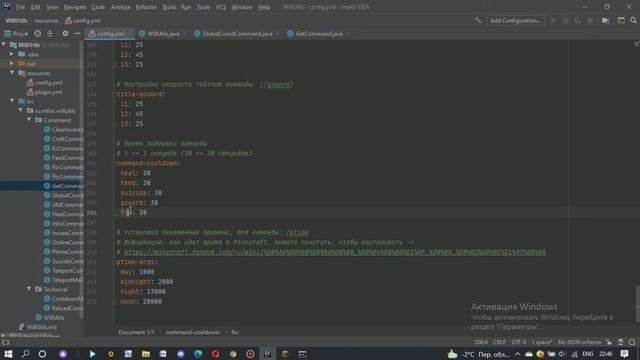WILLUTILS | НОВЫЙ ПЛАГИН смотреть онлайн