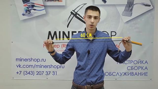 Обзор райзеров для майнинга смотреть онлайн