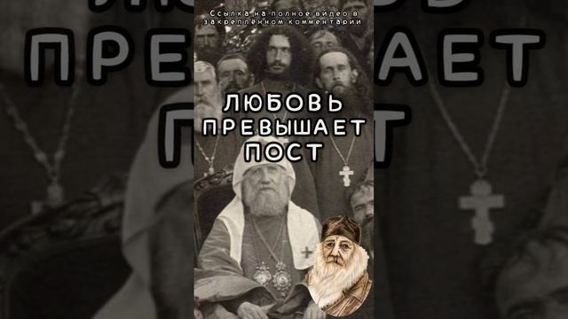Любовь превышает пост смотреть онлайн