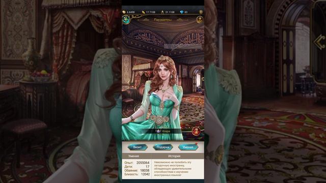 Дневник VIP 0 (можно ли выжить на сервере без доната ) смотреть онлайн