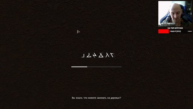 Starsand ► Сжигаем яйца чужих! Прохождение игры - 17 смотреть онлайн