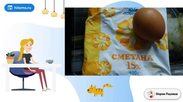 Сборник рецептов