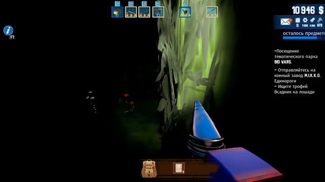 BarnFinders Торги золотая рыбка, жеребёнок единорог (the Need To Do)