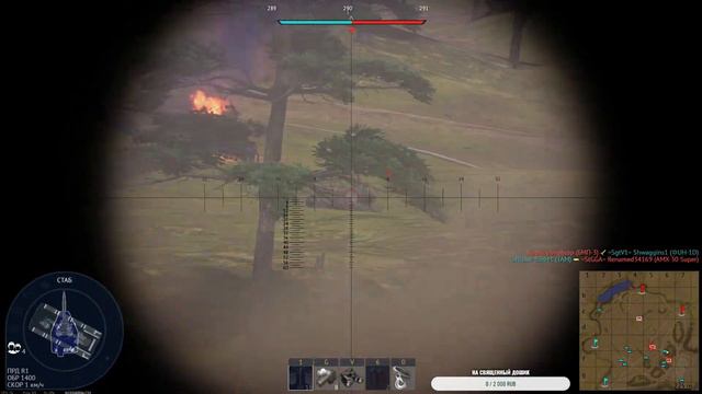 War Thunder урон покинул чат смотреть онлайн