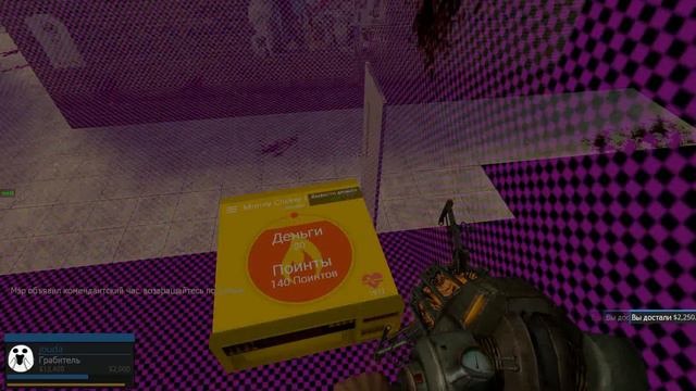 Garry's Mod#79 - Долгая Серия + Тыбзим Бабло С Маников смотреть онлайн