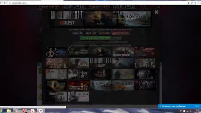 Кейсы с ключами Steam смотреть онлайн