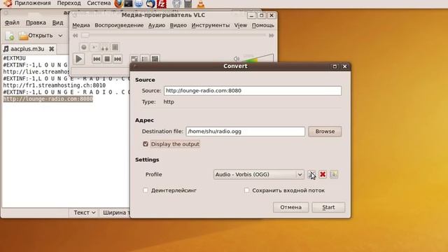 radio-record-vlc-ubuntu.ogv смотреть онлайн