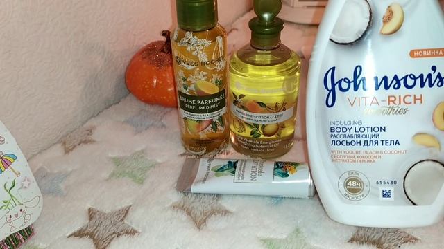 Ароматные покупки для тела?/ИвРоше/Johnson's смотреть онлайн