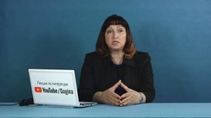 Л.Н. Толстой «Война и мир» (том II) (содержательный анализ) | Лекция №74.2