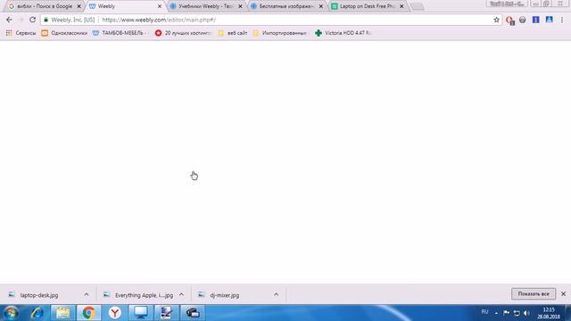 Добавить изображение на страницы веб - сайта Weebly смотреть онлайн