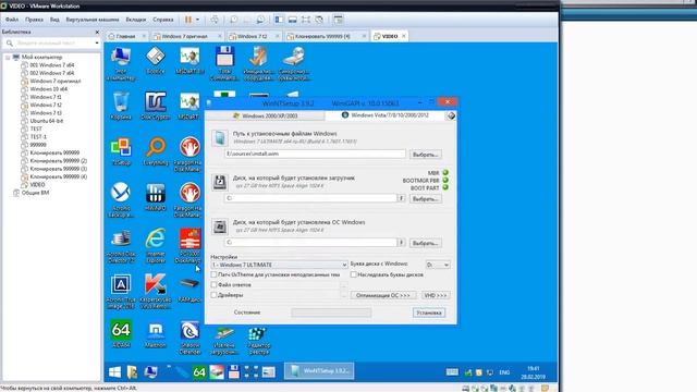 Самая защищенная Windows - об этом молчал Microsoft смотреть онлайн