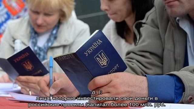 Основания и порядок приобретения гражданства РФ смотреть онлайн