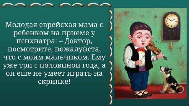 И Запомни, Сынок, Кто-бы Она Не Была - Она Мне Уже Не Нравится! смотреть онлайн