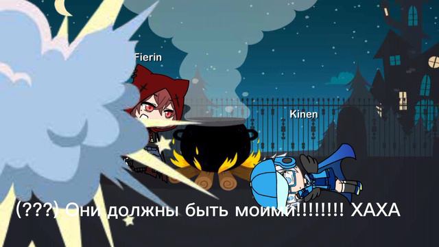 Paranoid And His Frienas (part 2)