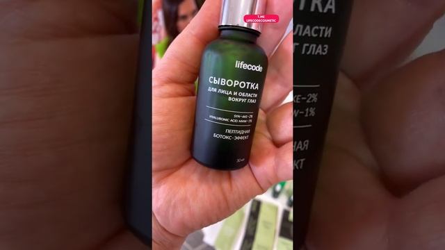 Видео - Сыворотка 1 смотреть онлайн
