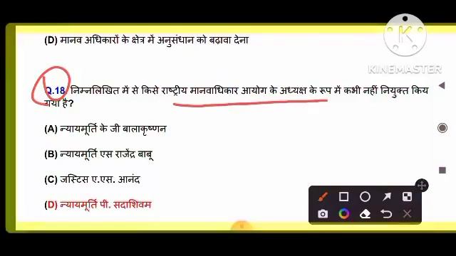 Gk question for ssc gd|| (सामान्य ज्ञान) || all competitive exams смотреть онлайн