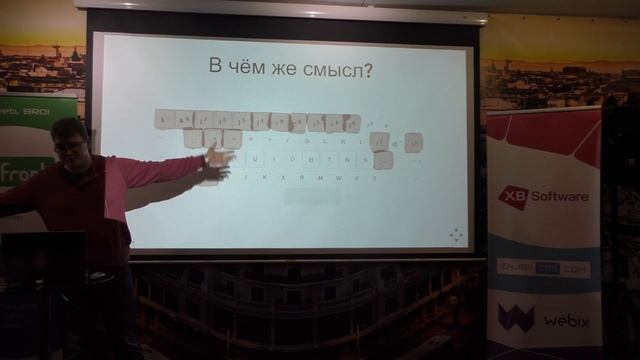 QWERTY Vs “Dvorak” Or “WTF With Your Keyboard, Dude?”