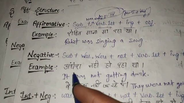 Past continuous tense смотреть онлайн