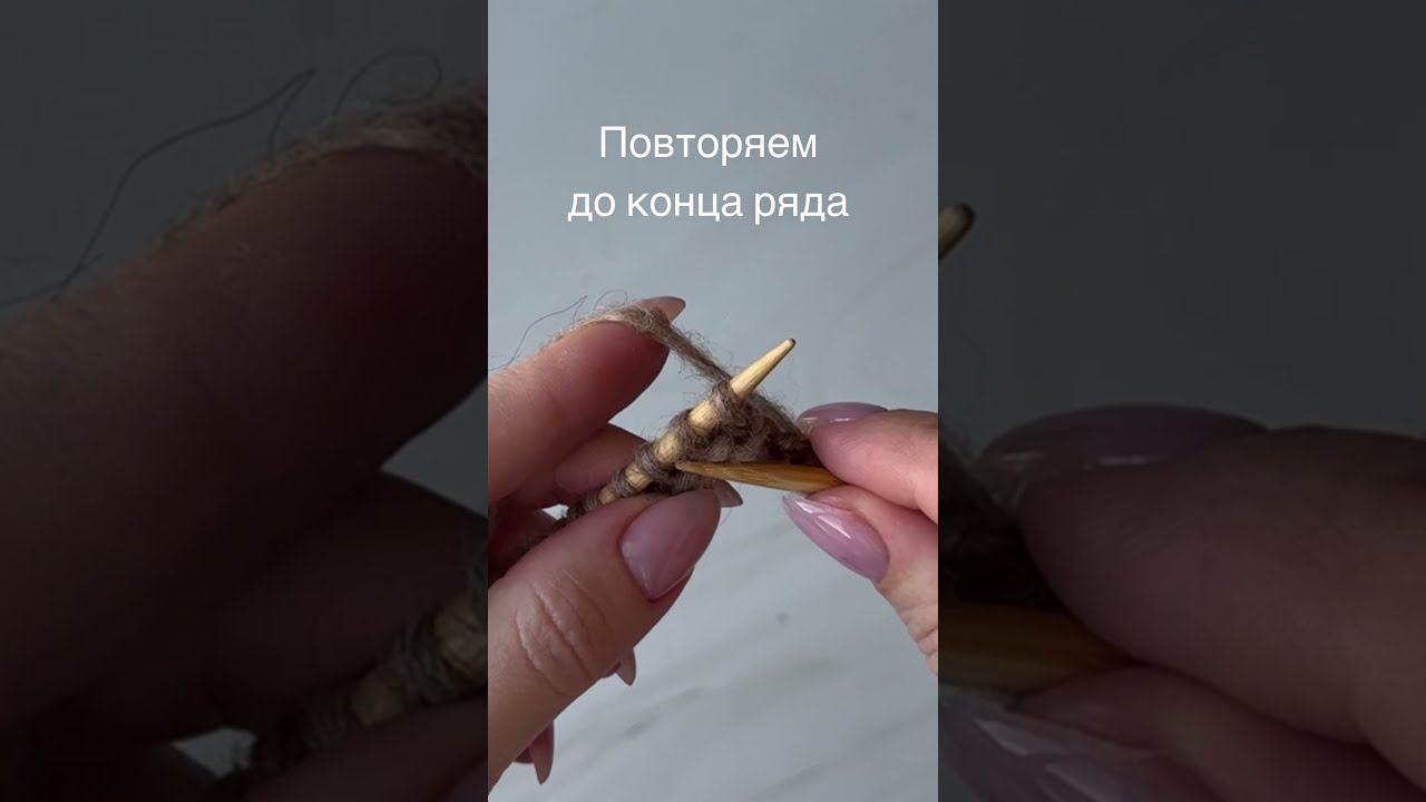 Узор для шапки / Узор для свитера смотреть онлайн