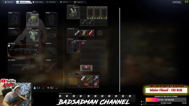 СТРИМ - Escape From Tarkov - Побег из Таркова - СВД.... смотреть онлайн