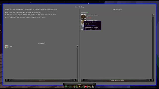 Я не умею летать!|Project Ozone 3|#1 смотреть онлайн