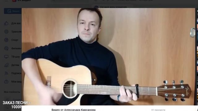 Гитарист стрим , кстати ролик из Египта, КАК Я ТАМ РАЗБОГАТЕЛ уже монтирую смотреть онлайн