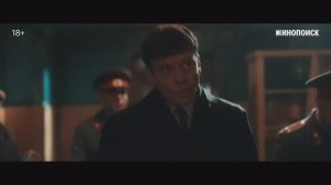 Cериал «Нулевой пациент» | Смотреть на Kartina.TV