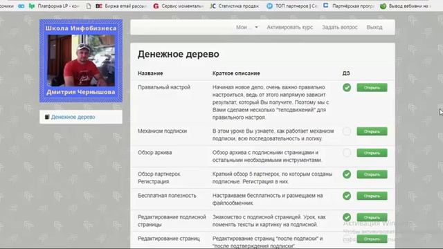 Денежное дерево - какие корни и какие плоды... смотреть онлайн