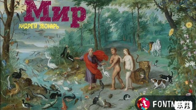 "Красота" Андрей Звонарь. Читают Виктор и Максим Золотоног смотреть онлайн