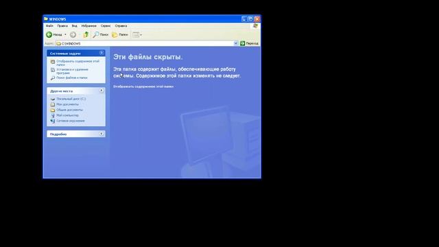Как убить Windows XP (безопасный режим не работает) смотреть онлайн
