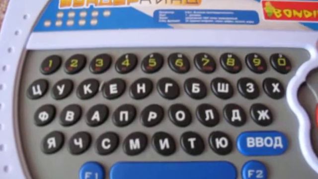Найдите букву Э смотреть онлайн