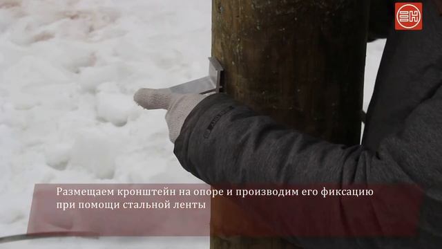 Анкерный кронштейн для магистрали (CA 1500) - марки ВК смотреть онлайн