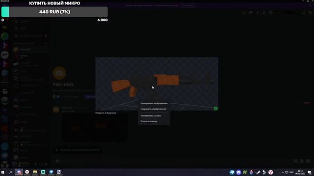 [ ЗАПИСЬ ] | Делаю Модели, Рисую Текстуры Для Minecraft | Общаюсь с Вами смотреть онлайн