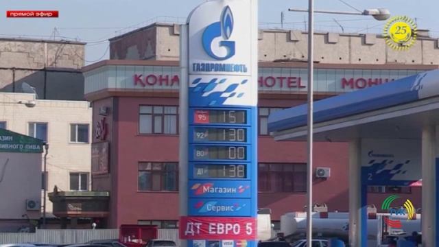 После ремонта на нефтеперерабатывающем заводе цену на горючее обещают нормализовать TVK 02.11.16