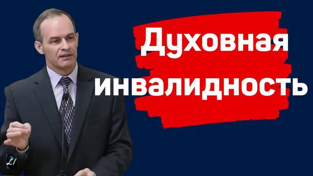 "Духовная инвалидность" А.Сенцов смотреть онлайн