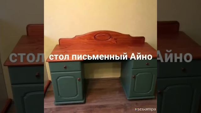 Мебель из массива сосны от компании "Янтарная сосна" смотреть онлайн