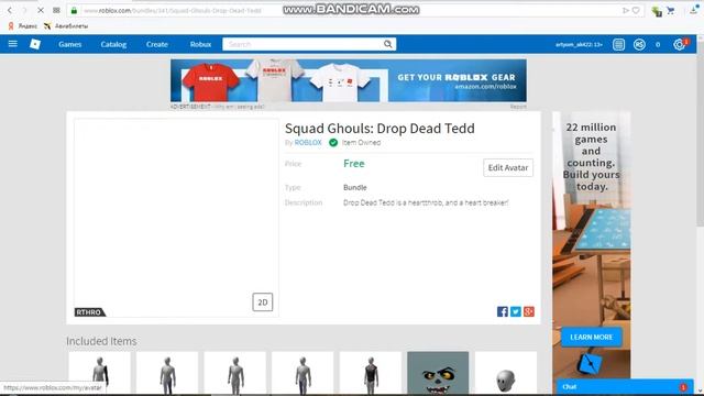 РОБЛОКС КАК ПОЛУЧИТЬ СКИН ЗОМБИ БЕСПЛАТНО смотреть онлайн