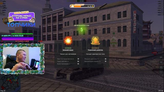 ● World of tanks blitz ● рандом фарм + Big Boss смотреть онлайн