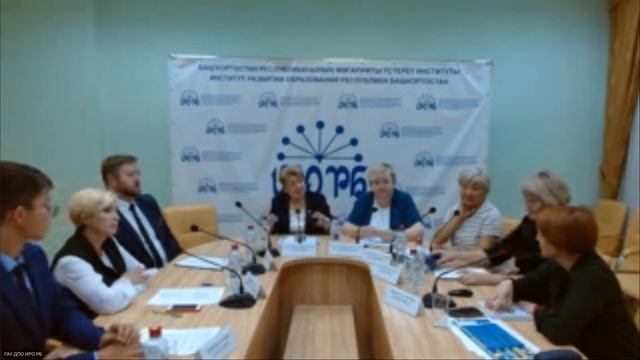Онлайн-круглый стол "Школьное инициативное бюджетирование. Опыт Республики Башкортостан" смотреть онлайн