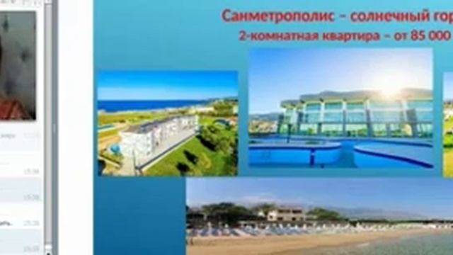 #Недвижимость New Millennium ВСТРЕЧА С МЕНЕДЖЕРОМ ПО ПРОДАЖАМ НЕДВИЖИМОСТИ АГЕНСТВА МОНОЛИТ смотреть онлайн