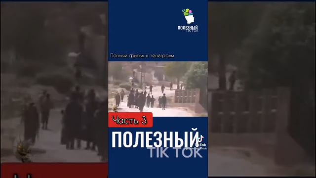Земля плоская часть 3етяя смотреть онлайн