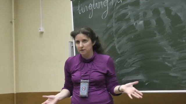 0 Лингвистика — наука о языках смотреть онлайн