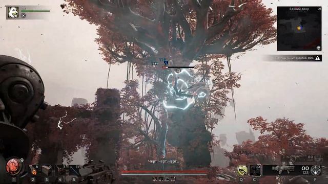 Remnant 2 Часть № 7 Соло прохождение смотреть онлайн