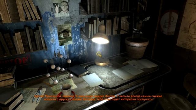 Прохождение Метро 2033-Серия 1 смотреть онлайн