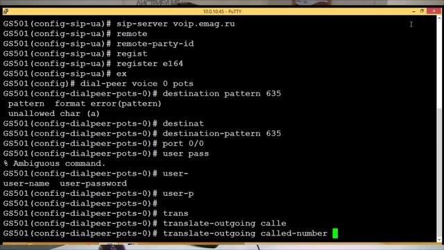 Как настроить переадресацию SIP звонков на мобильный GSM телефон смотреть онлайн