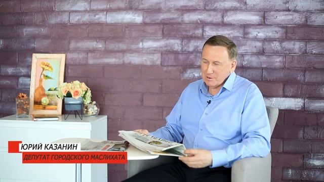 Для удобства читателей действует подписка на газету и доставка до дверей смотреть онлайн