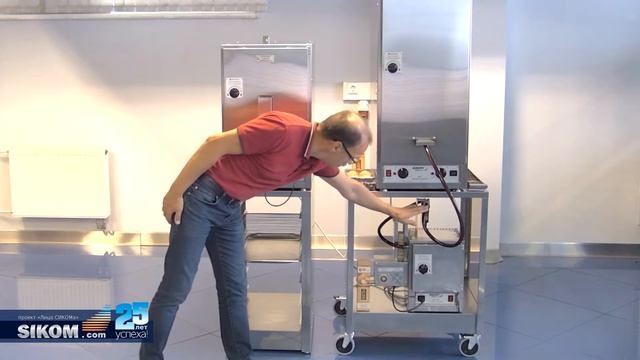 Коптильни КР-7 SIKOM. Полный комплект поставки.